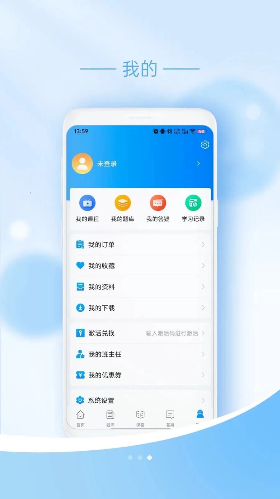 ��ңҽѧ��׿���ֻ���v1.0.7 ��׿���ͼ