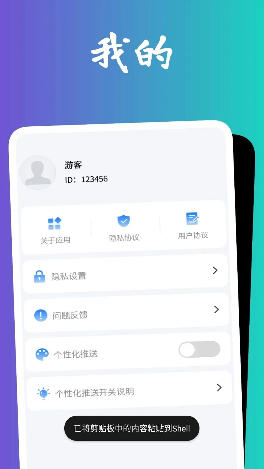 �������Ŵ�(ͼƬ��������)v1.0.5 ��Ѱ��ͼ
