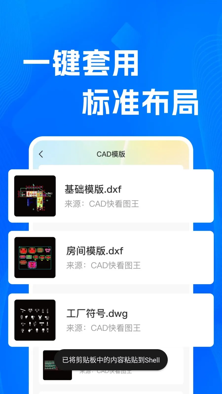CADרҵ�쿴ͼʦ2026���°汾v1.0.0 ��׿���ͼ