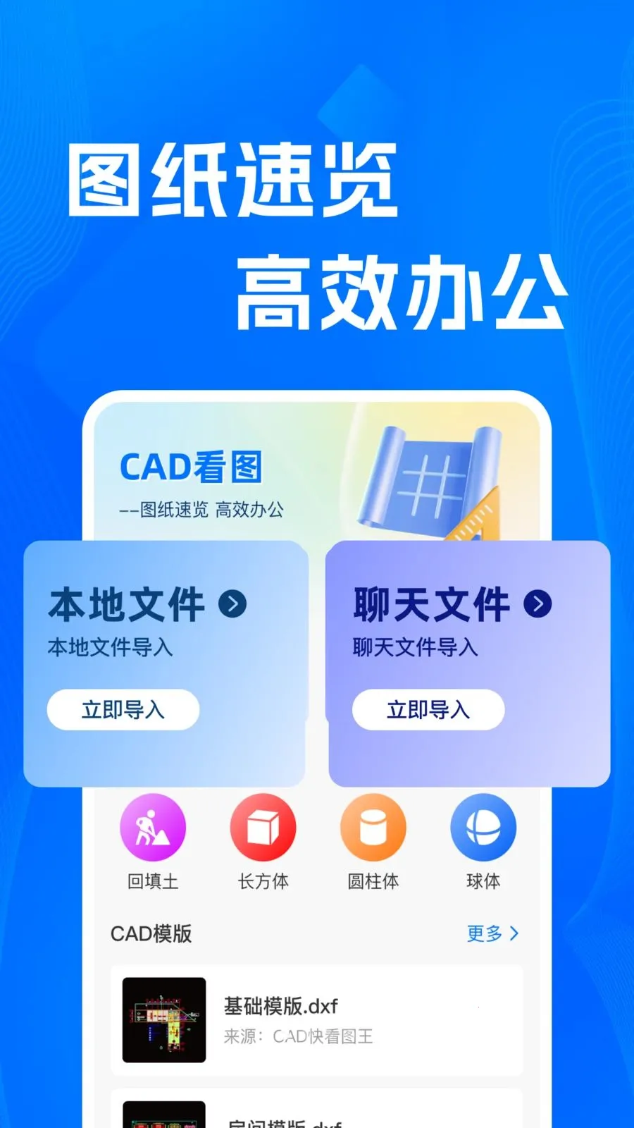 CADרҵ�쿴ͼʦ2026���°汾v1.0.0 ��׿���ͼ