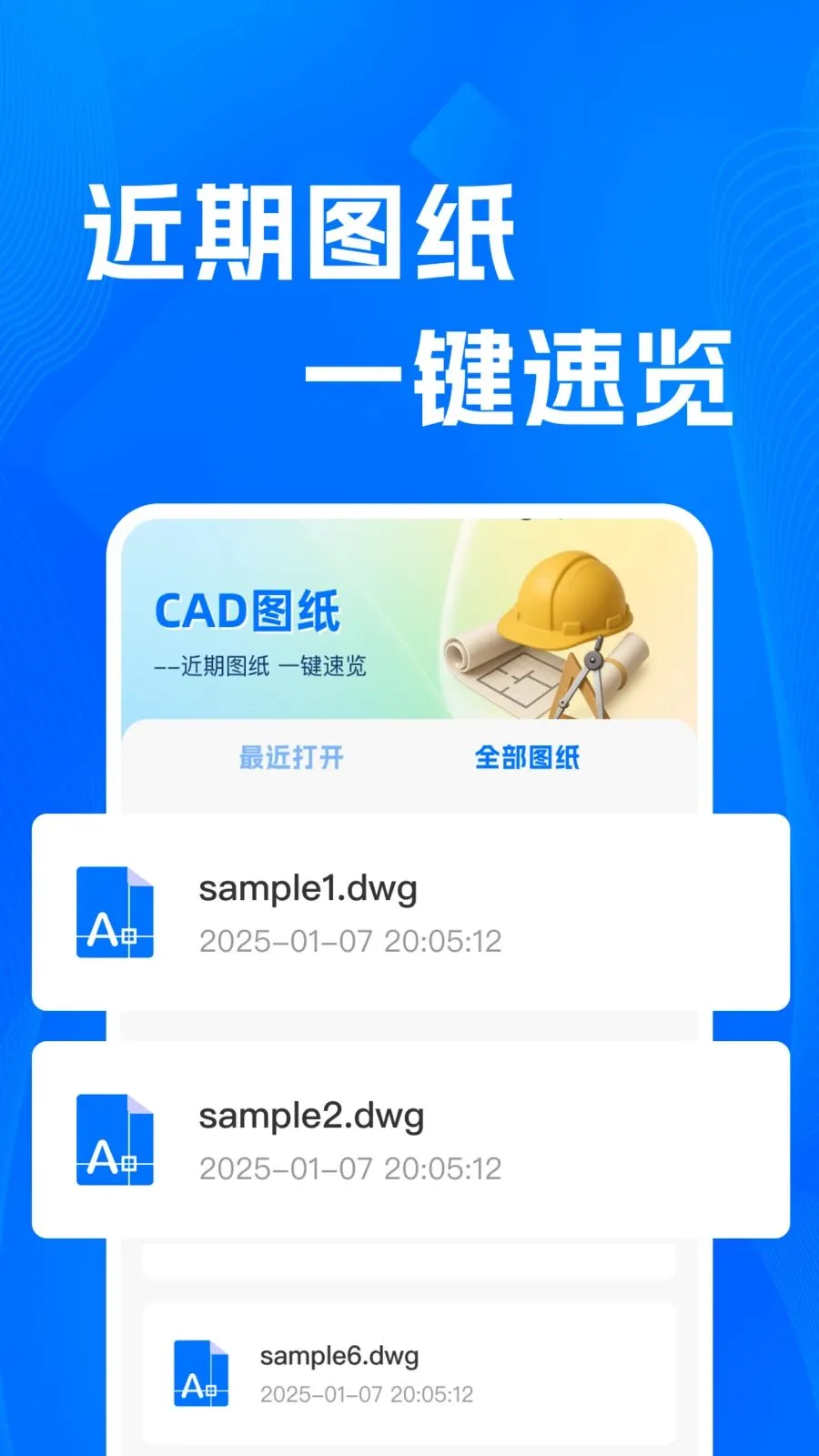 CADרҵ�쿴ͼʦ2026���°汾v1.0.0 ��׿���ͼ