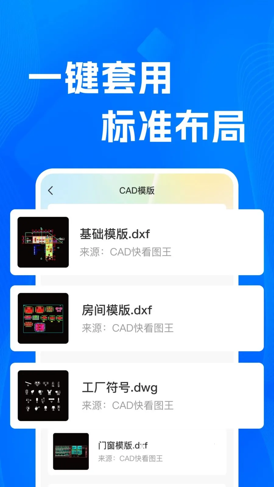 CADרҵ�쿴ͼʦ2026���°汾v1.0.0 ��׿���ͼ