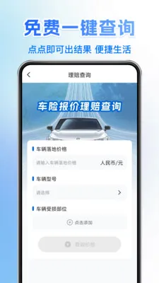 121�������ղ������ֻ���v1.0.6 �ٷ������ͼ