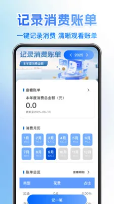 121�������ղ������ֻ���v1.0.6 �ٷ������ͼ