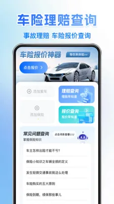 121�������ղ������ֻ���v1.0.6 �ٷ������ͼ