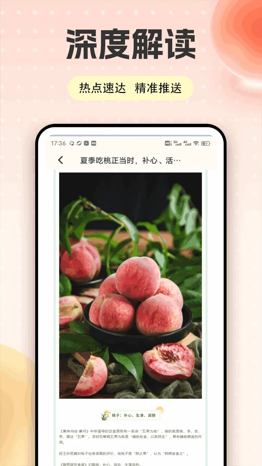 �Ҷ��ƽ̨2026���°汾v1.0.5 �ֻ����ͼ