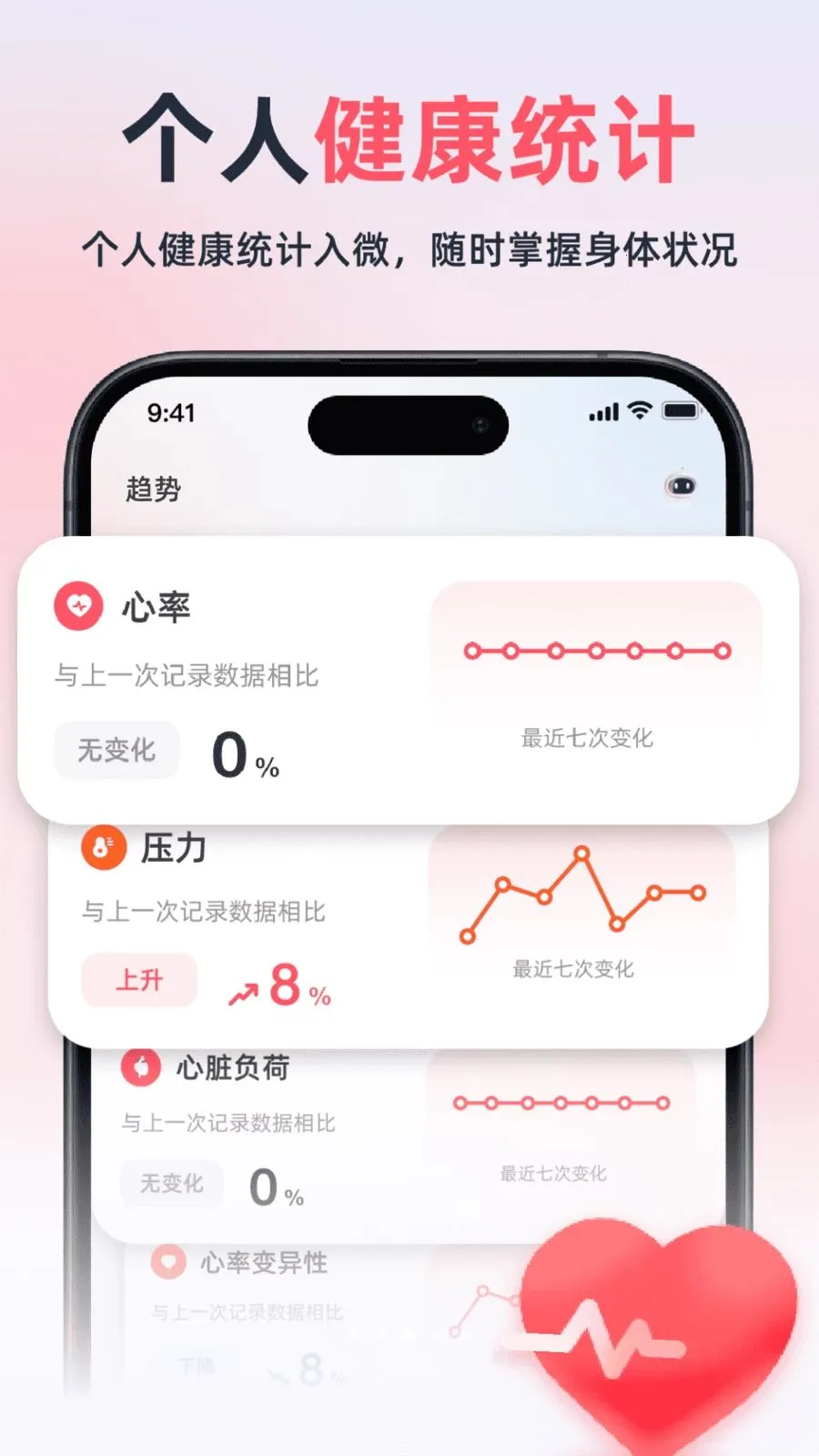 ��������׷����(��������Ӧ��)v2.1.1 ��׿���ͼ