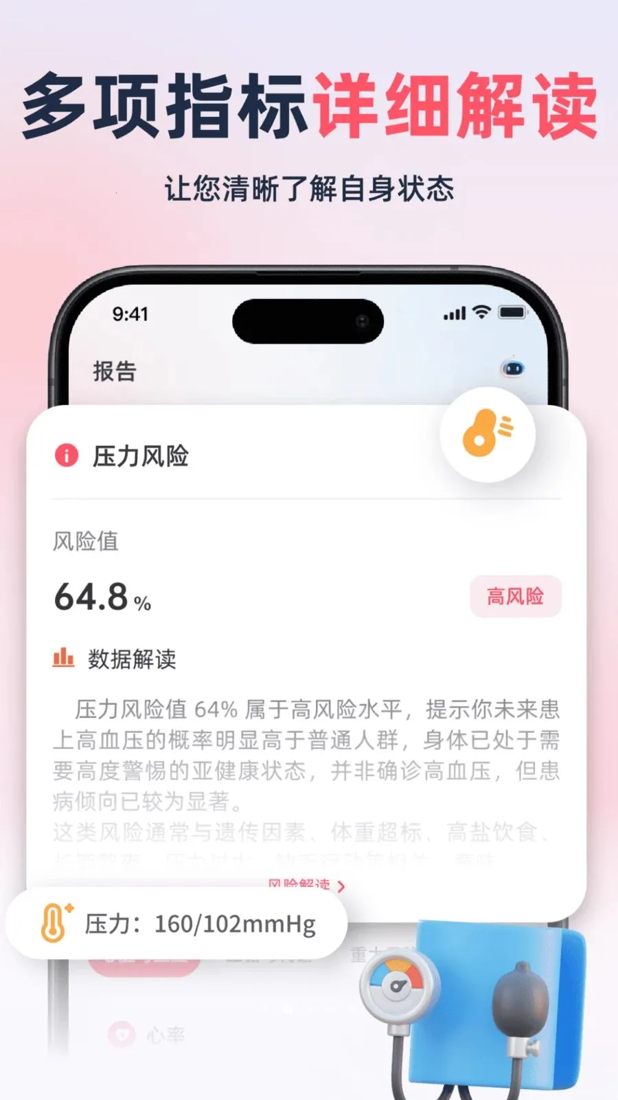 ��������׷����(��������Ӧ��)v2.1.1 ��׿���ͼ