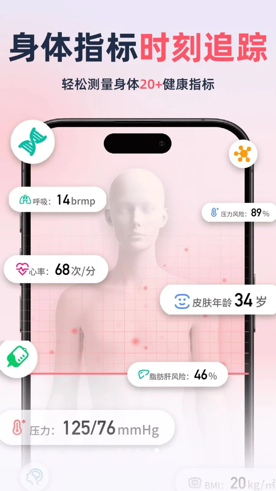 ��������׷����(��������Ӧ��)v2.1.1 ��׿���ͼ