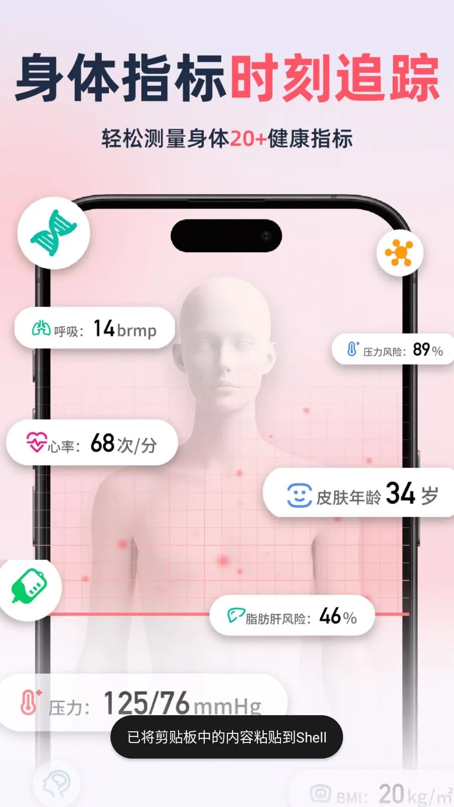 ��������׷����(��������Ӧ��)v2.1.1 ��׿���ͼ