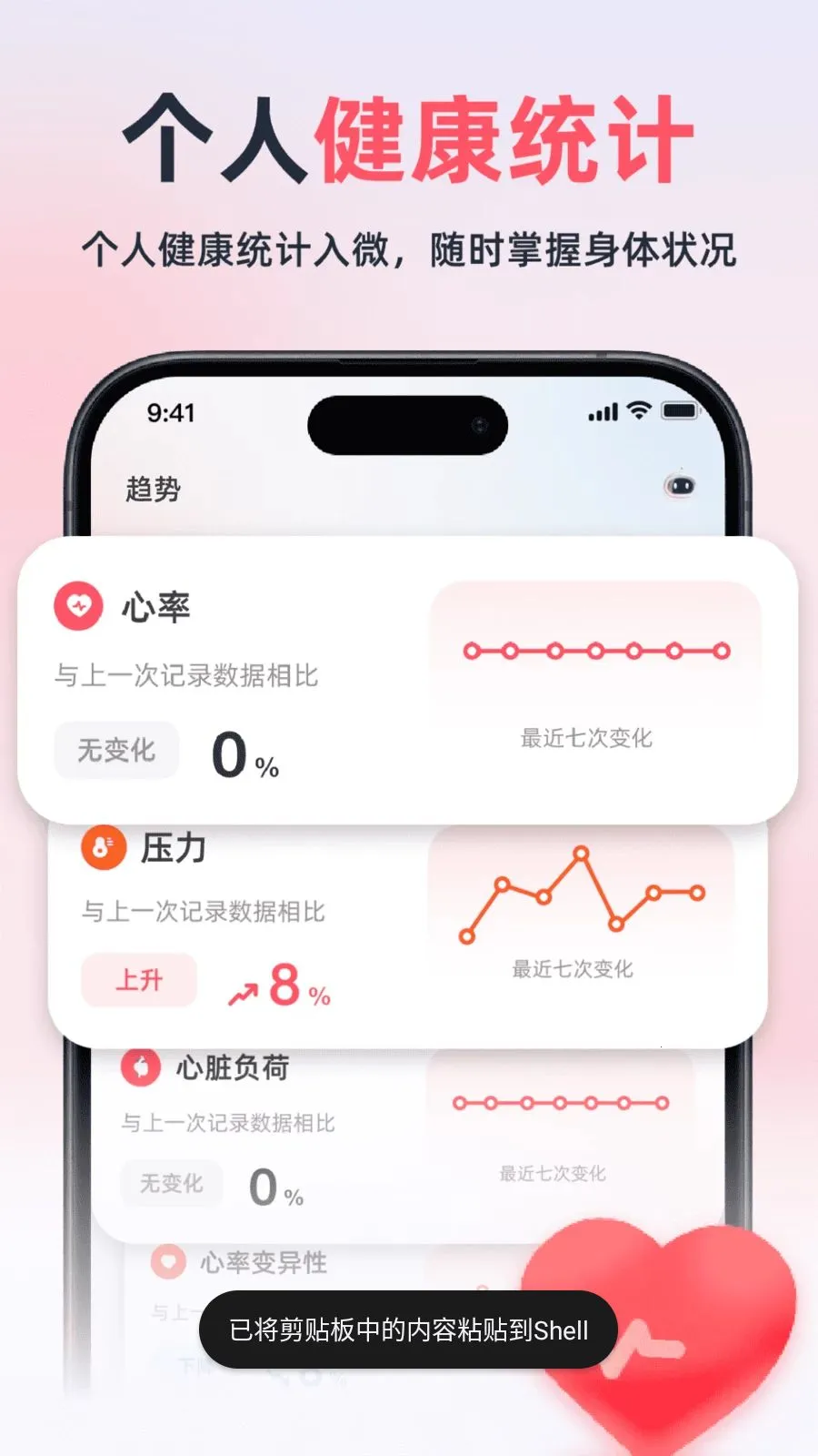��������׷����(��������Ӧ��)v2.1.1 ��׿���ͼ