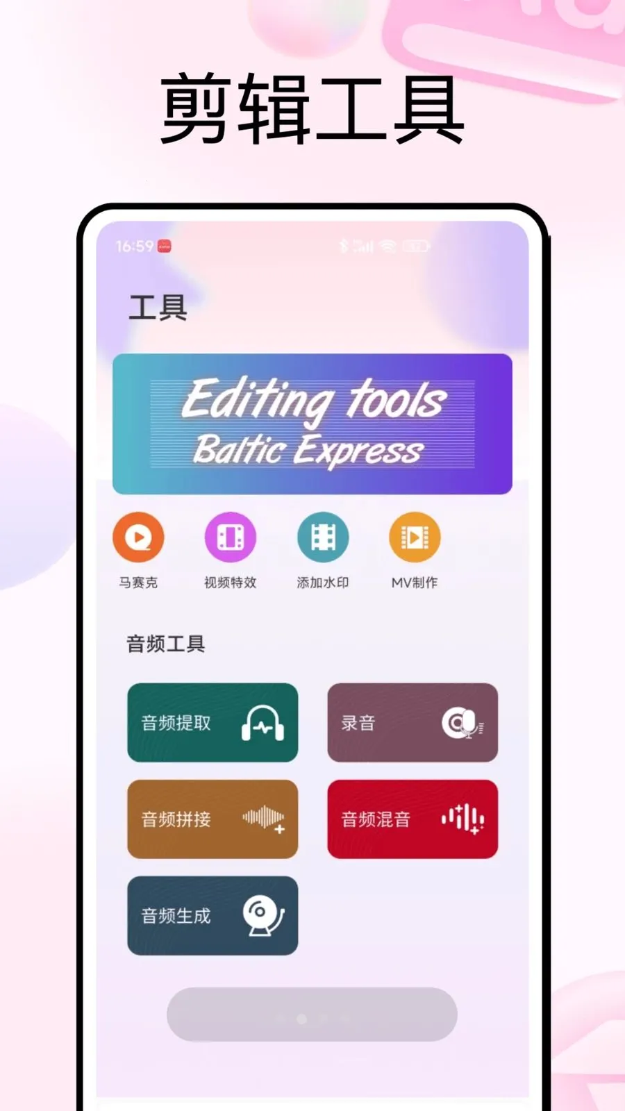 PhotoColors��ɫ2026�ٷ����°汾v1.0.5 �ֻ����ͼ
