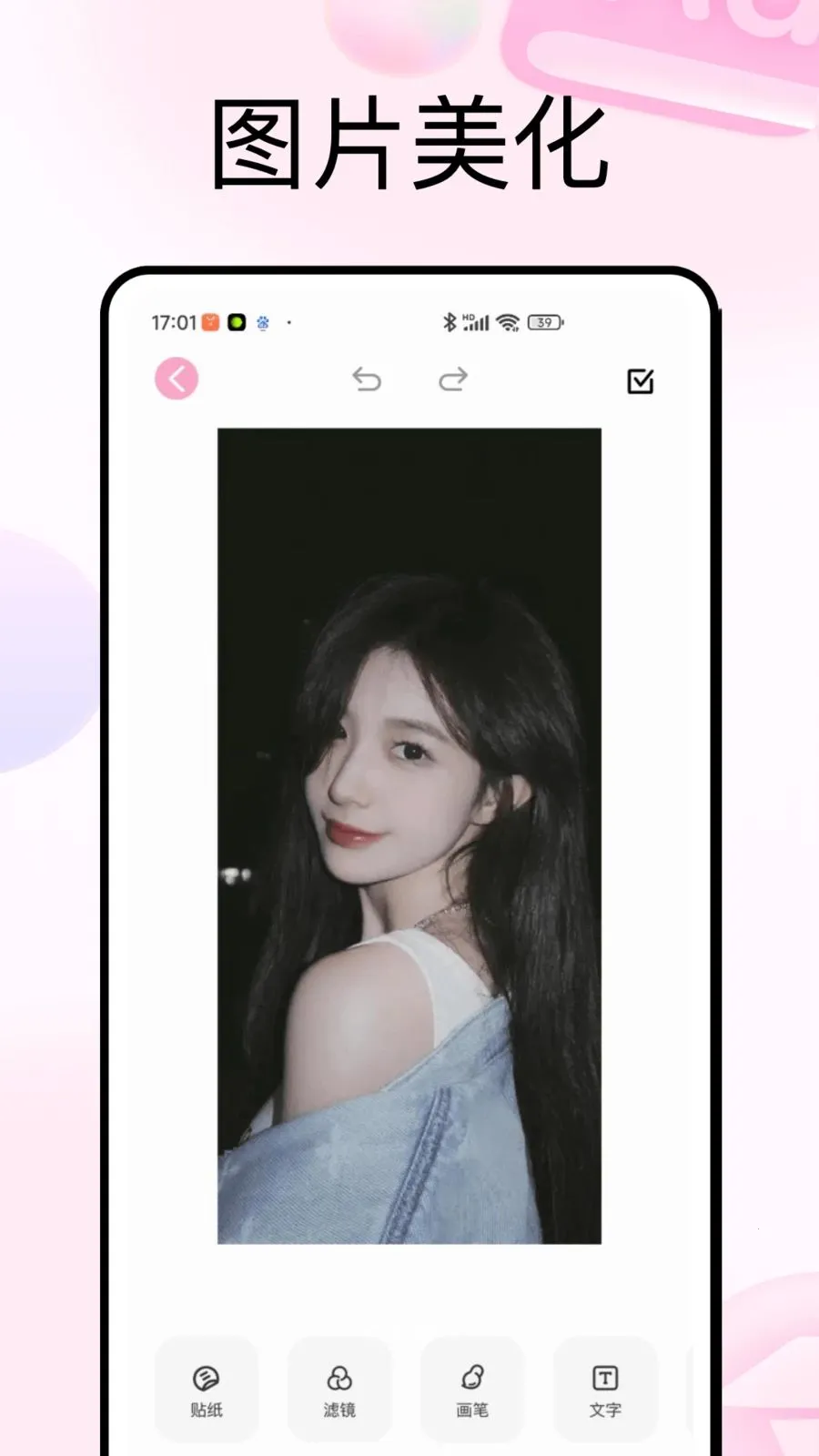 PhotoColors��ɫ2026�ٷ����°汾v1.0.5 �ֻ����ͼ