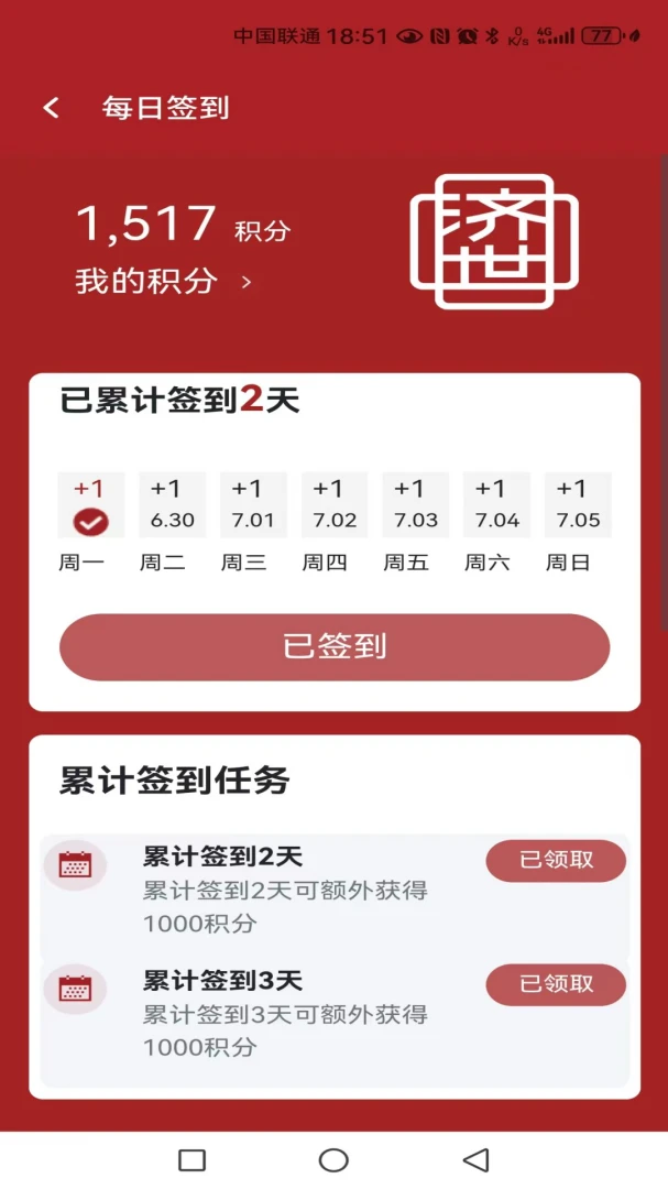 ������ҽ��׿���ֻ���v1.0.3 �ٷ������ͼ