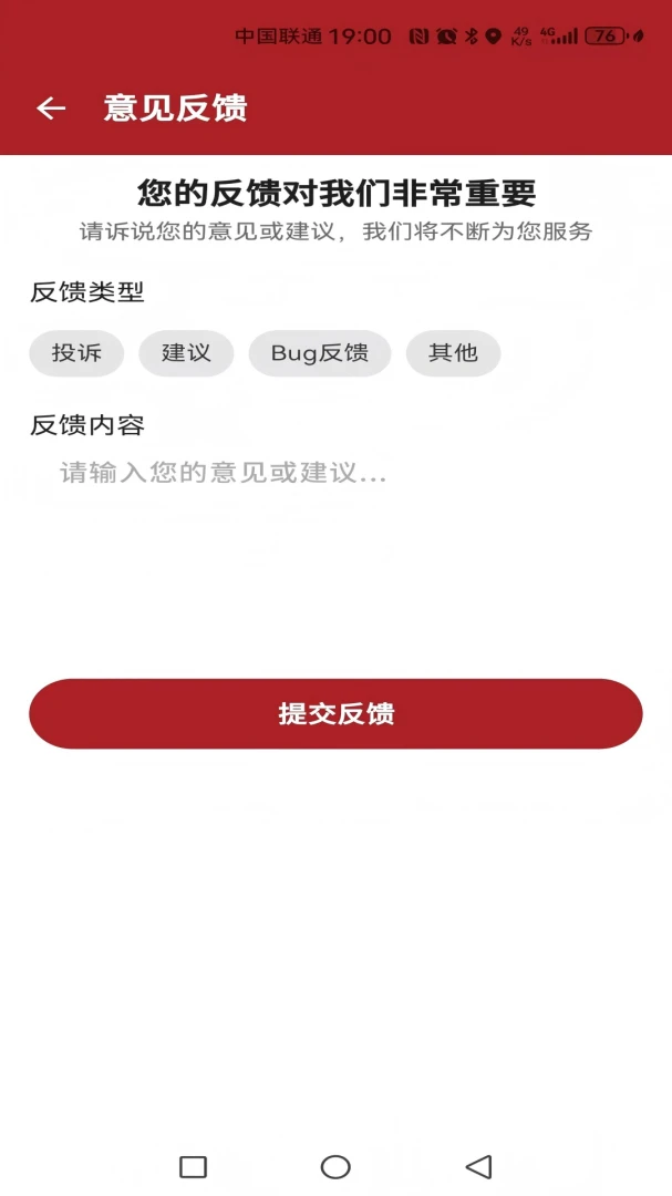 ������ҽ��׿���ֻ���v1.0.3 �ٷ������ͼ
