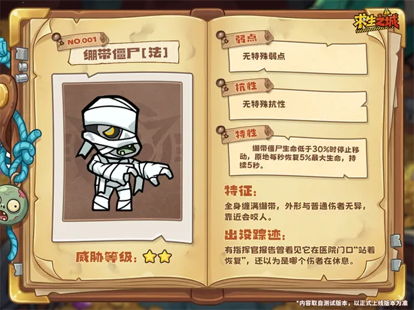 求生之城安卓版手机版 求生之城安卓版手机版