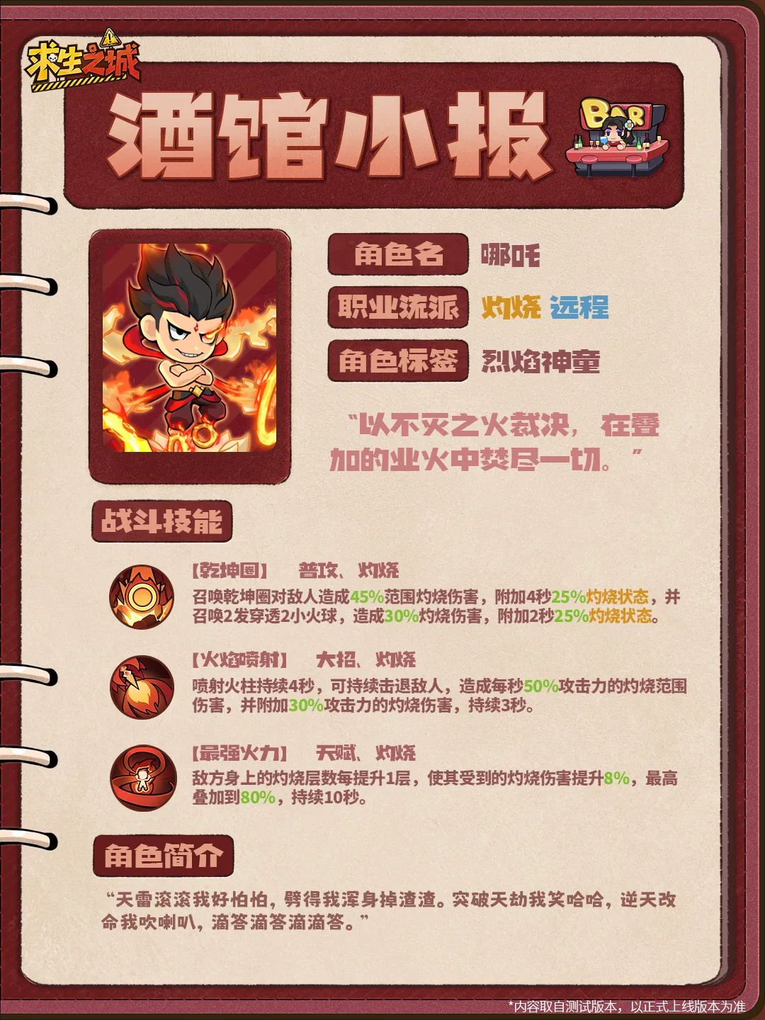 求生之城安卓版手机版 求生之城安卓版手机版