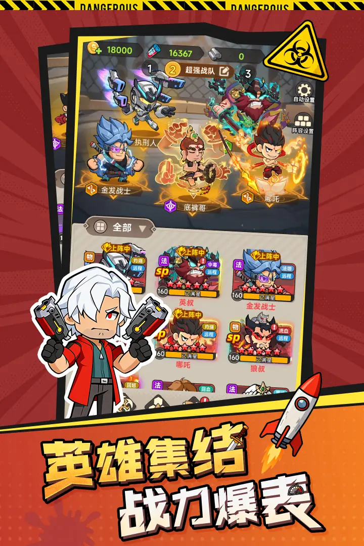 ����֮�ǰ�׿���ֻ���v1.2 �ֻ����ͼ