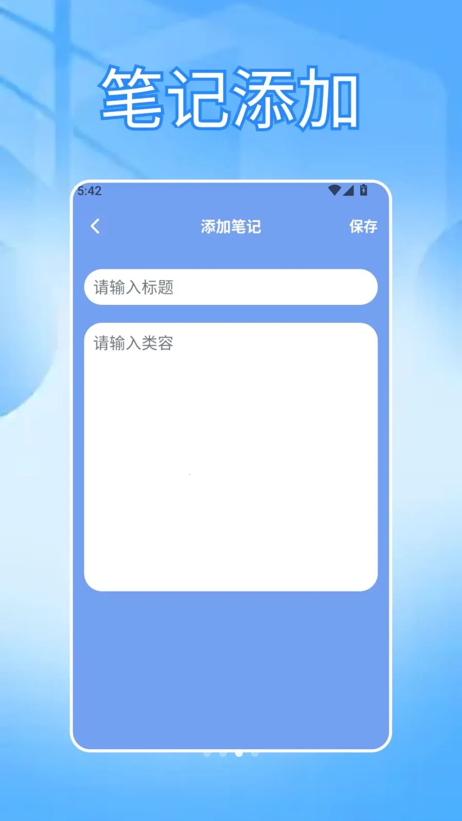 ���ɳ�бʼǰ�׿���ֻ���v1.3 ��׿���ͼ