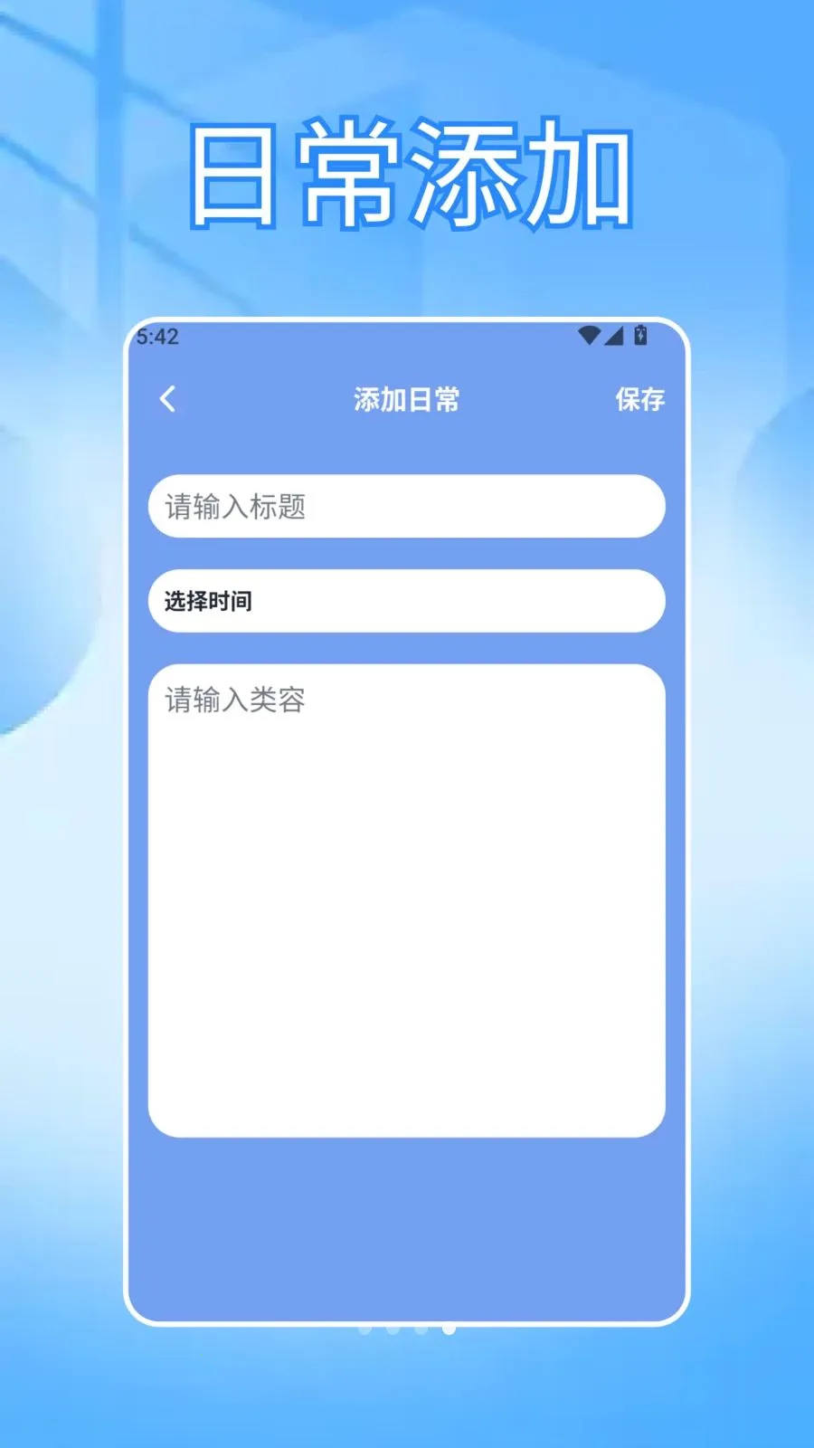 ���ɳ�бʼǰ�׿���ֻ���v1.3 ��׿���ͼ