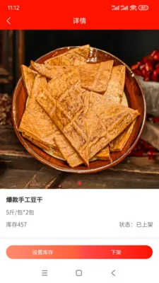�����ӹ�Ӧ��(���ʳ�Ĺ�Ӧƽ̨)v1.0.5 ��׿���ͼ