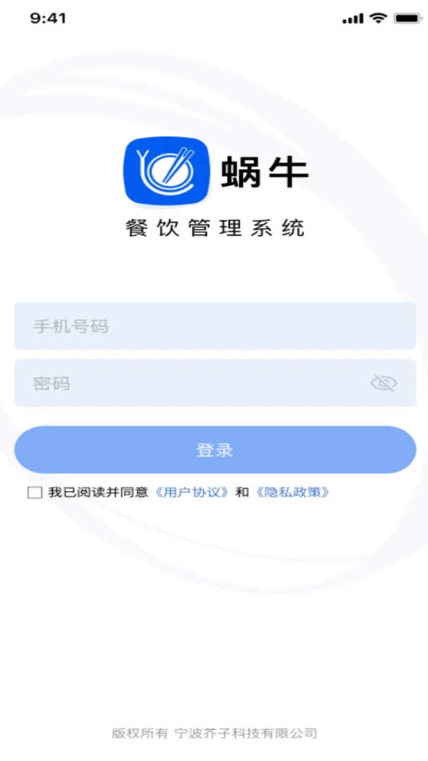 ��ţ��Ӧ����׿���ֻ���v2.2.0 ��Ѱ��ͼ