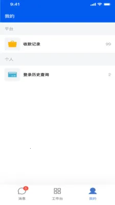 ��ţ��Ӧ����׿���ֻ���v2.2.0 ��Ѱ��ͼ
