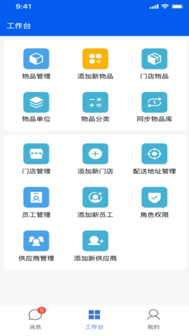 ��ţ��Ӧ����׿���ֻ���v2.2.0 ��Ѱ��ͼ
