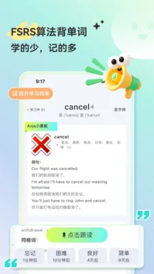 HelloAI练口语(AI口语练习) HelloAI练口语(AI口语练习)