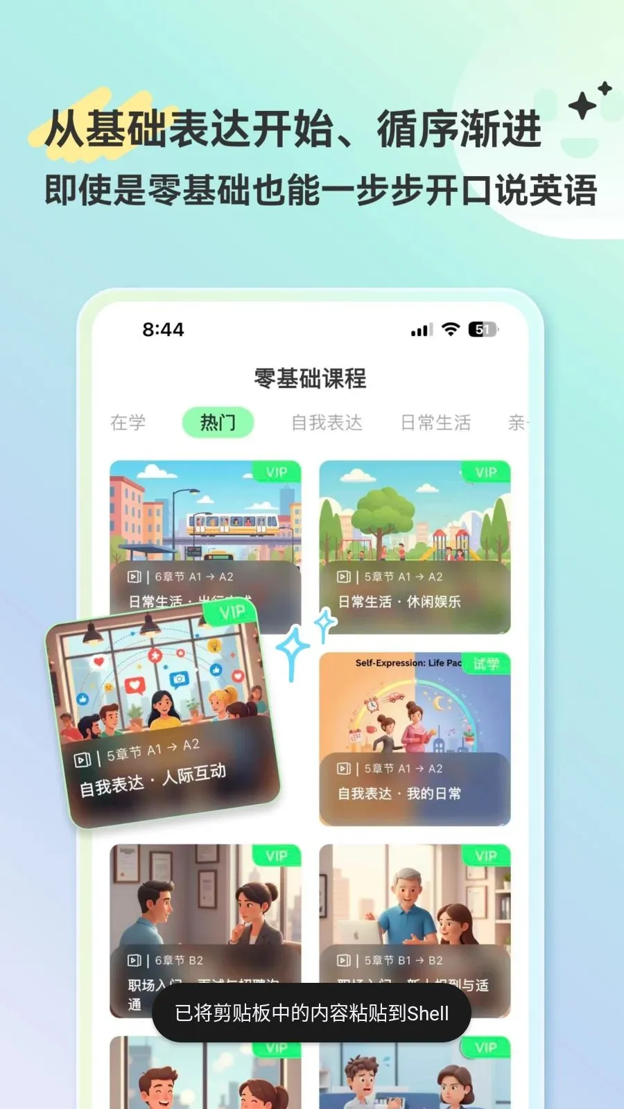 HelloAI������(AI������ϰ)v2.2.6 ��Ѱ��ͼ