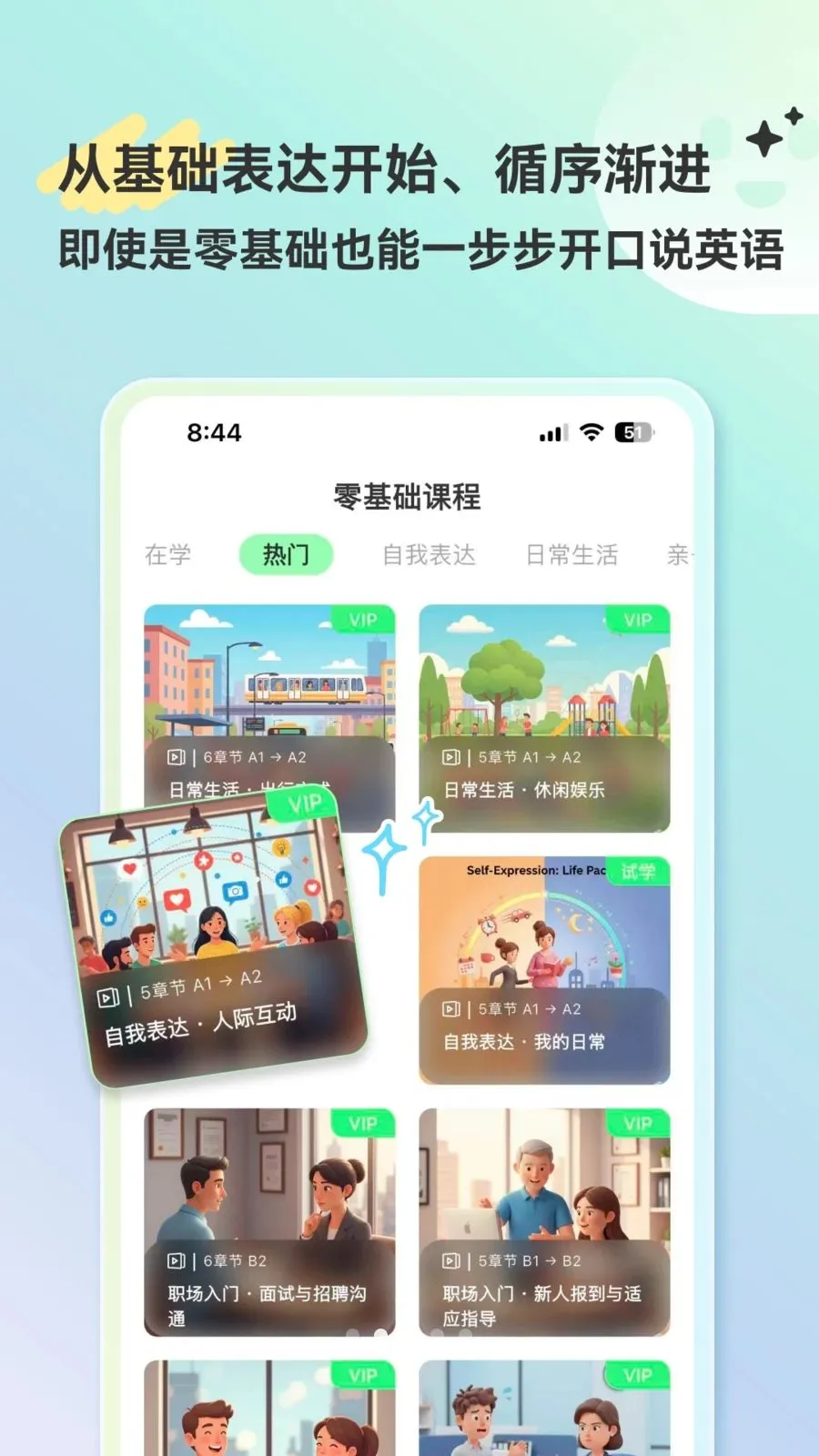 HelloAI������(AI������ϰ)v2.2.6 ��Ѱ��ͼ