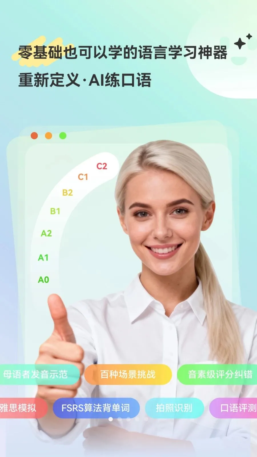 HelloAI������(AI������ϰ)v2.2.6 ��Ѱ��ͼ