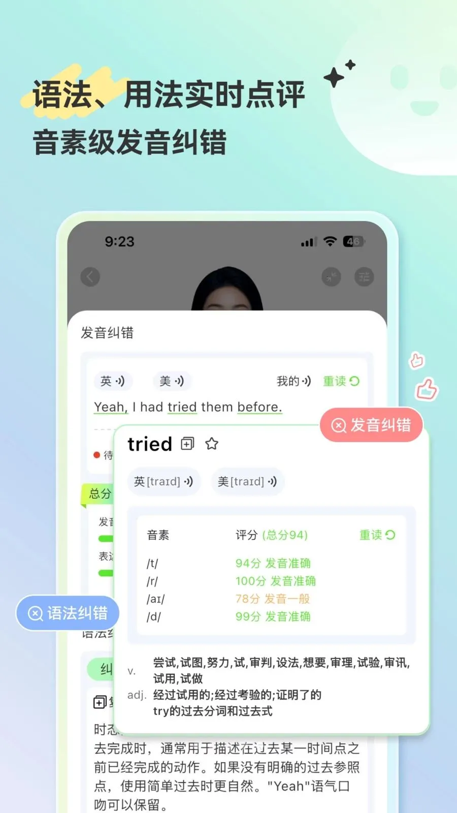 HelloAI������(AI������ϰ)v2.2.6 ��Ѱ��ͼ