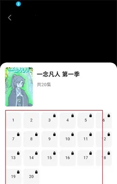 橙子漫剧最新手机版 橙子漫剧最新手机版