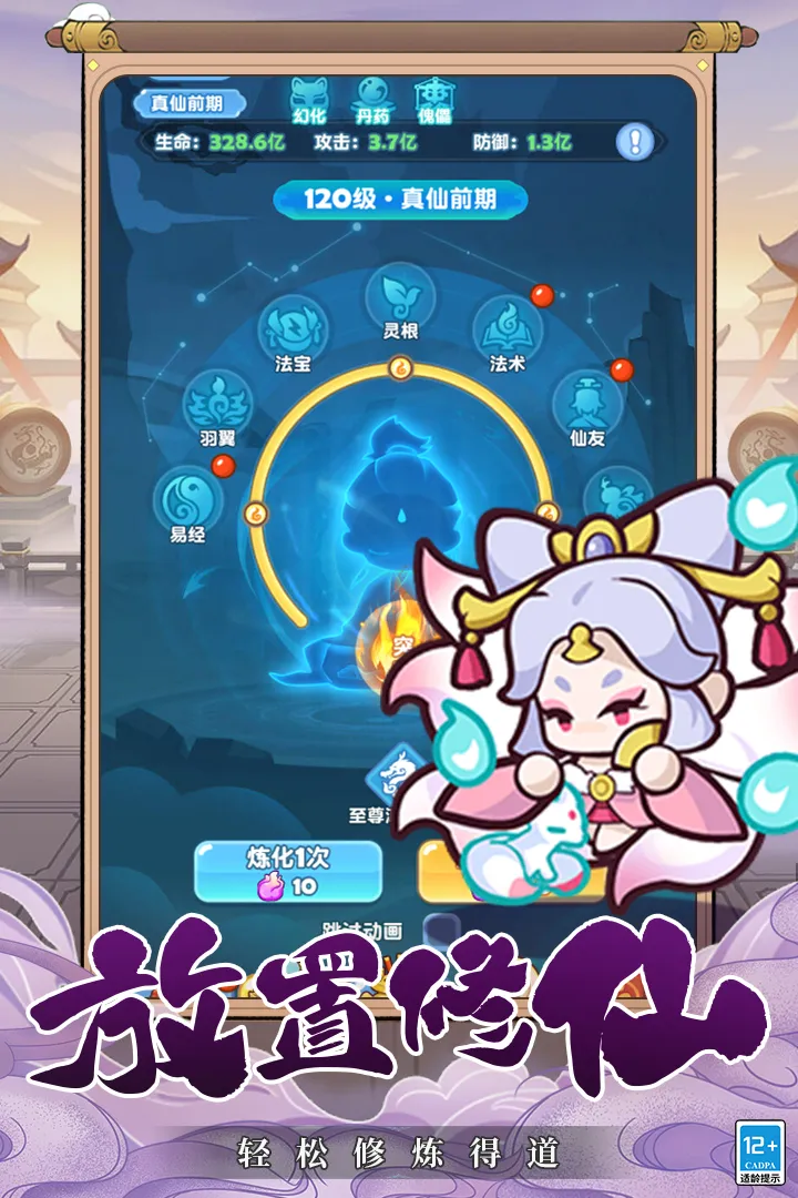 ��������2026�ٷ����°汾v1.0 �ֻ����ͼ