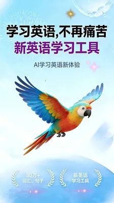 ����ѧ��2026�ٷ����°汾v1.1.2 ��׿���ͼ