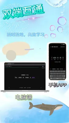 ����ѧ��2026�ٷ����°汾v1.1.2 ��׿���ͼ