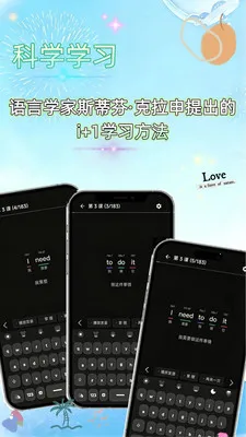 ����ѧ��2026�ٷ����°汾v1.1.2 ��׿���ͼ