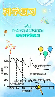 ����ѧ��2026�ٷ����°汾v1.1.2 ��׿���ͼ
