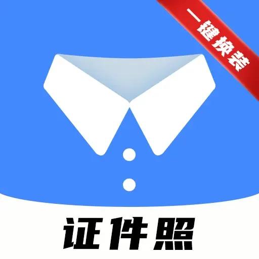 С�ܵ���֤���ս�����Ա��2026�ٷ����°汾