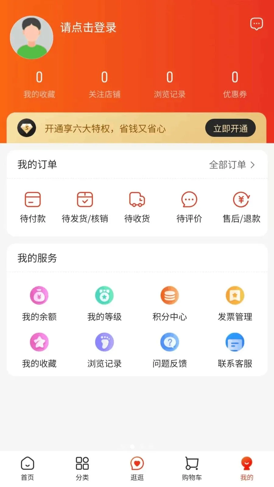 ����2026���°汾v1.0.2 ��Ѱ��ͼ