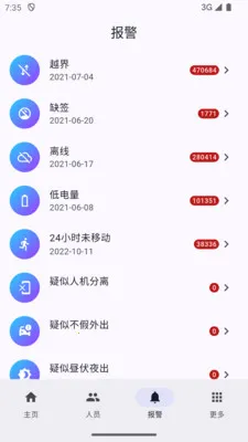 ̫ƽ�����ͨ������2026���°汾v1.0.6 ��׿���ͼ
