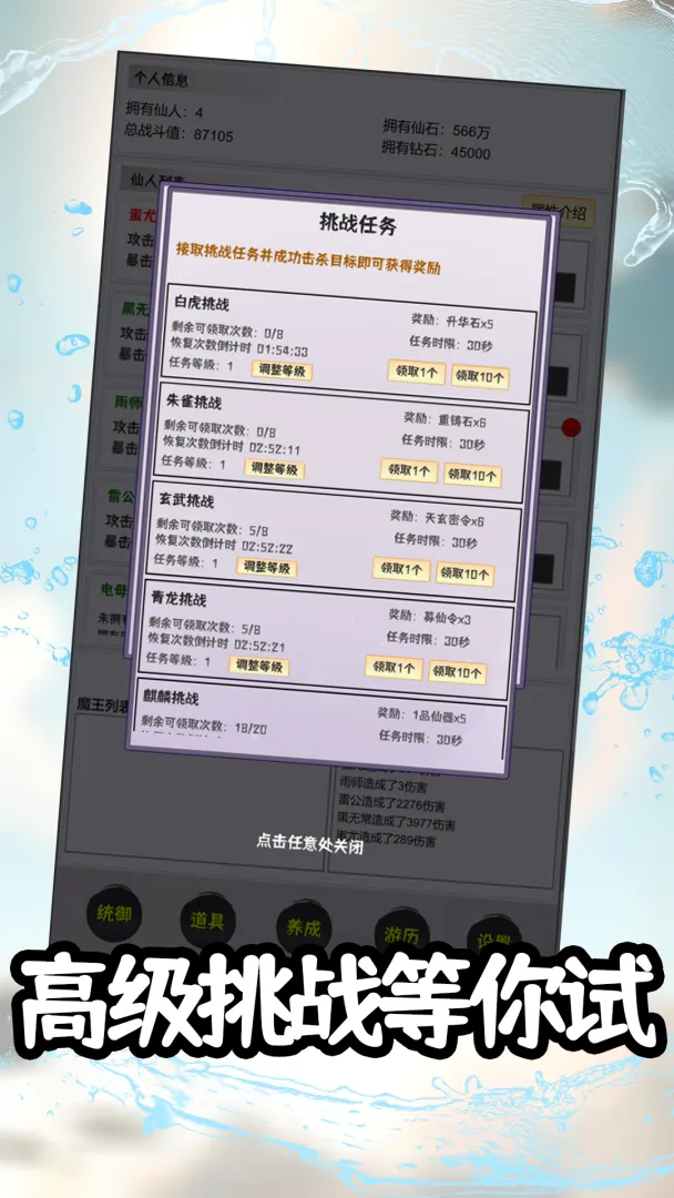 ���ɴ�˵�����޹һ�2026���°汾v1.0.7 �ٷ������ͼ