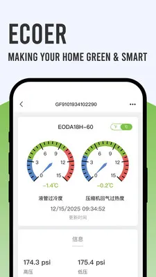 Ecoer �̼Ұ�2026�ٷ����°汾v3.2.6 ��׿���ͼ