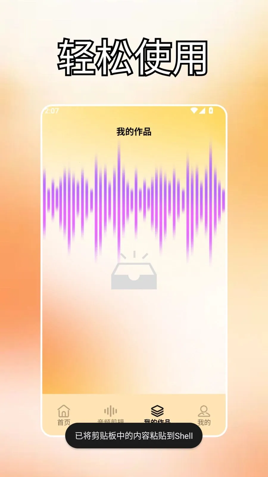 ����ds(����������)v2.0 ��׿���ͼ