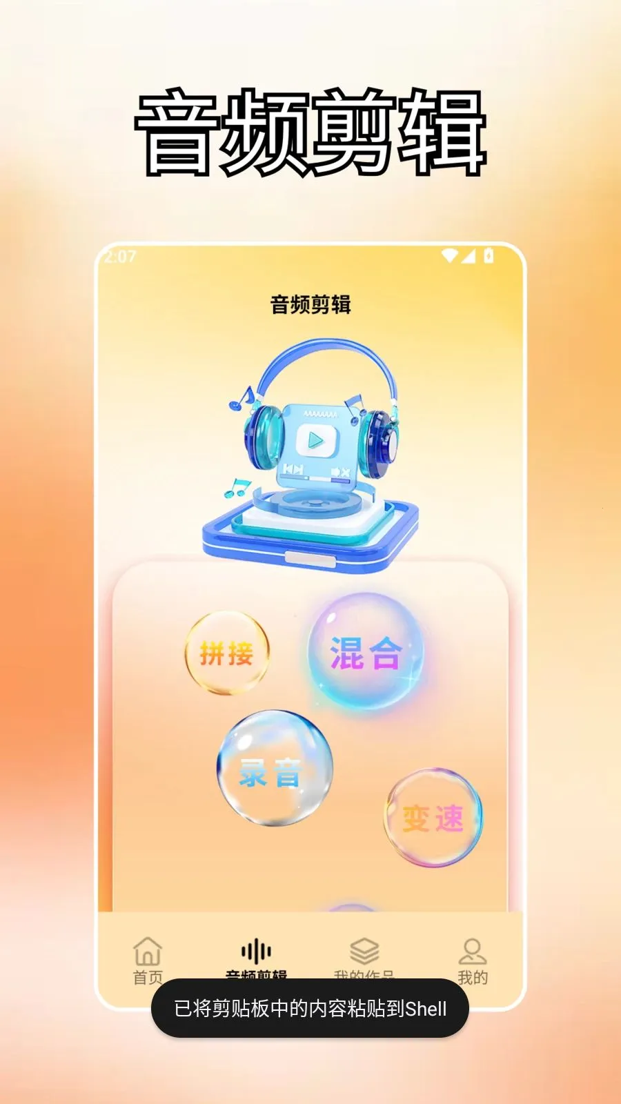 ����ds(����������)v2.0 ��׿���ͼ