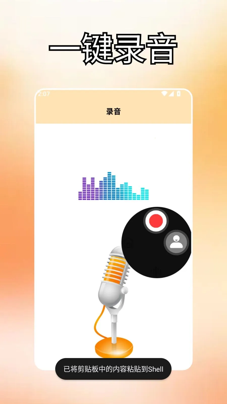 ����ds(����������)v2.0 ��׿���ͼ