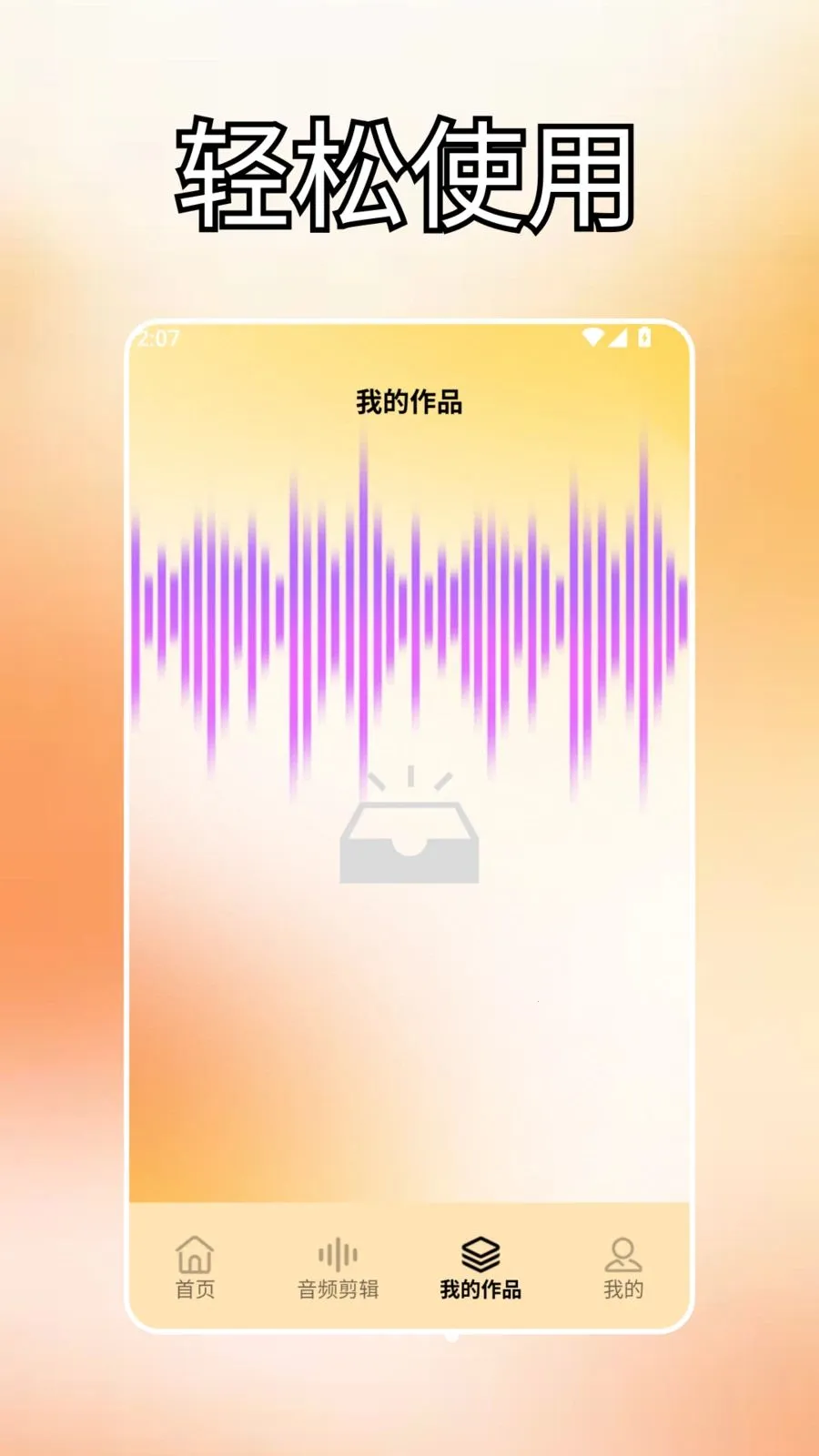 ����ds(����������)v2.0 ��׿���ͼ