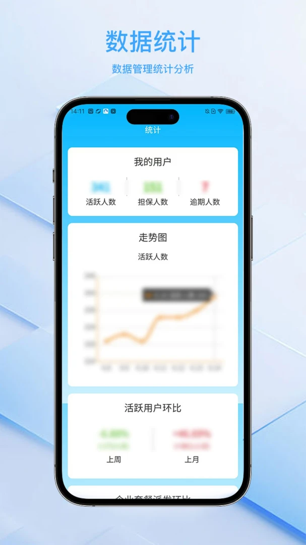 ���ﻻ�����ϵͳƽ̨2026���°汾v2.1.22 �ֻ����ͼ