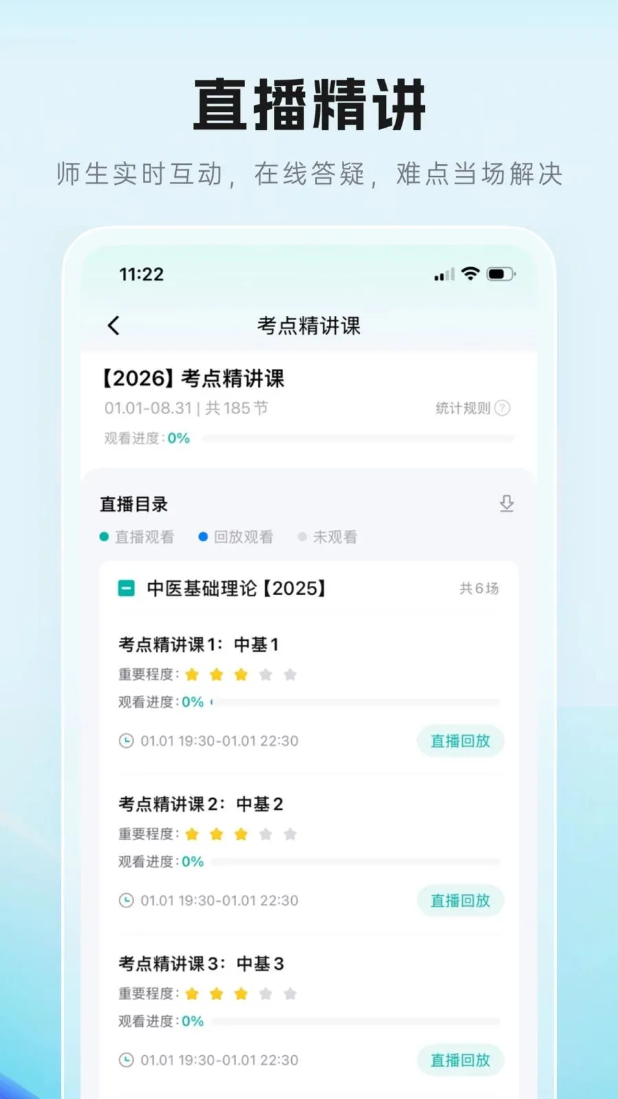 ��Գ������׿���ֻ���v1.0.0 ��׿���ͼ